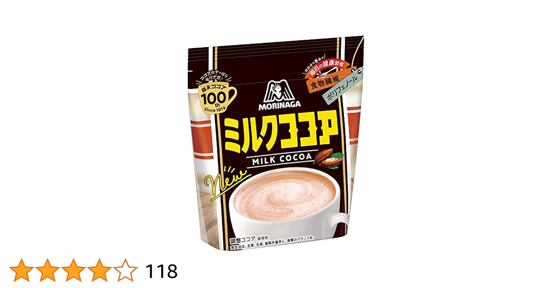 Amazon | 森永製菓 森永 粉末 ミルクココア 300g 5袋 | Aurakus